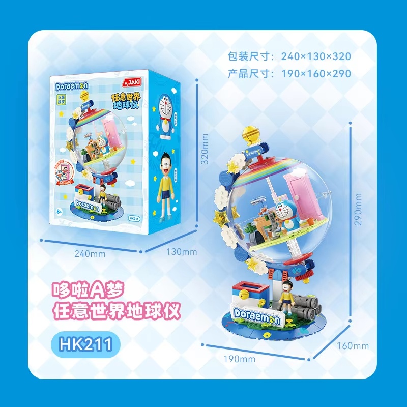 Lego Set Technic - JAKI Doraemon Licensed Globe Building Blocks