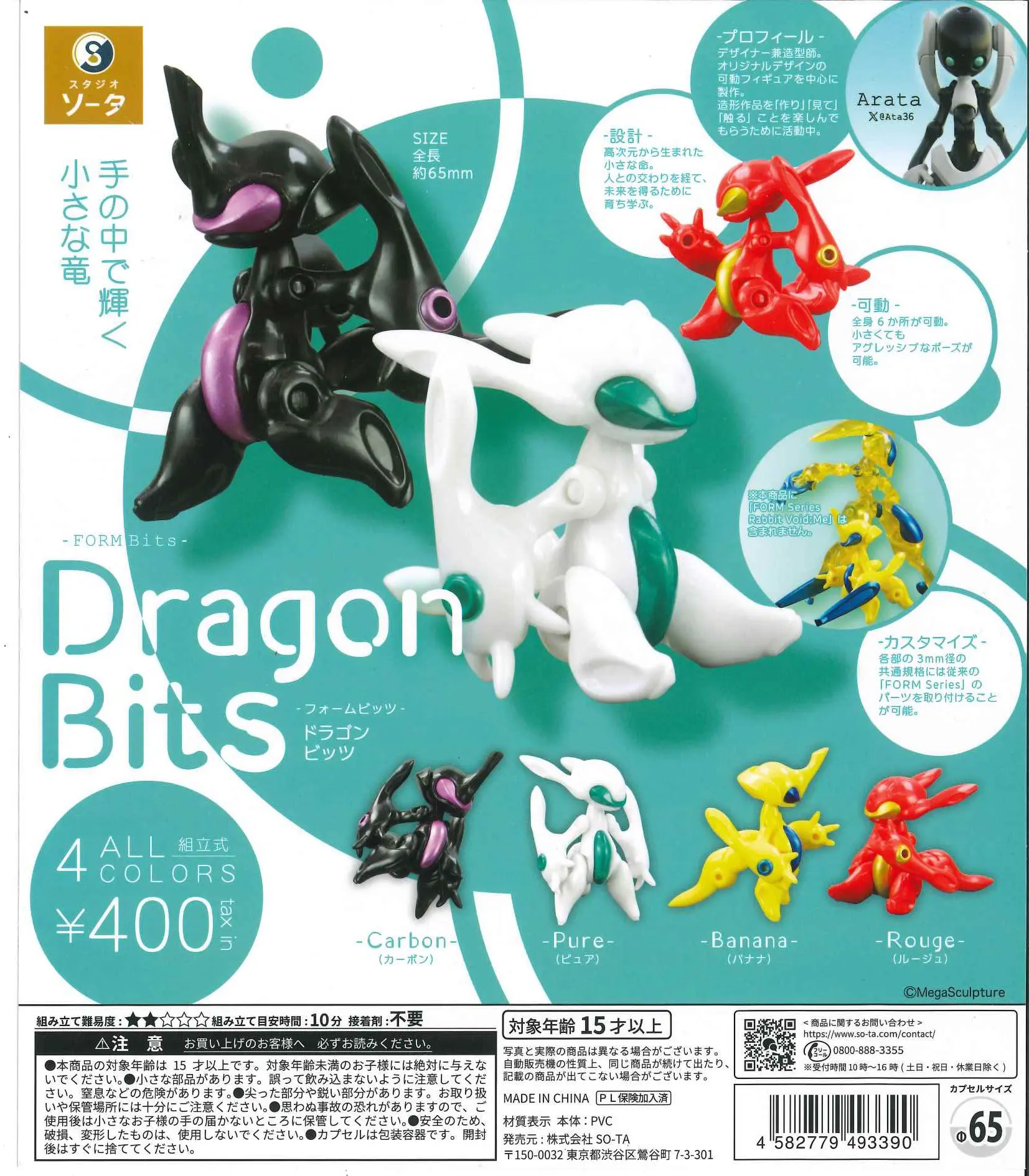 SO-TA Capsule Toys Cool FORM B - Baby Products Game review and price