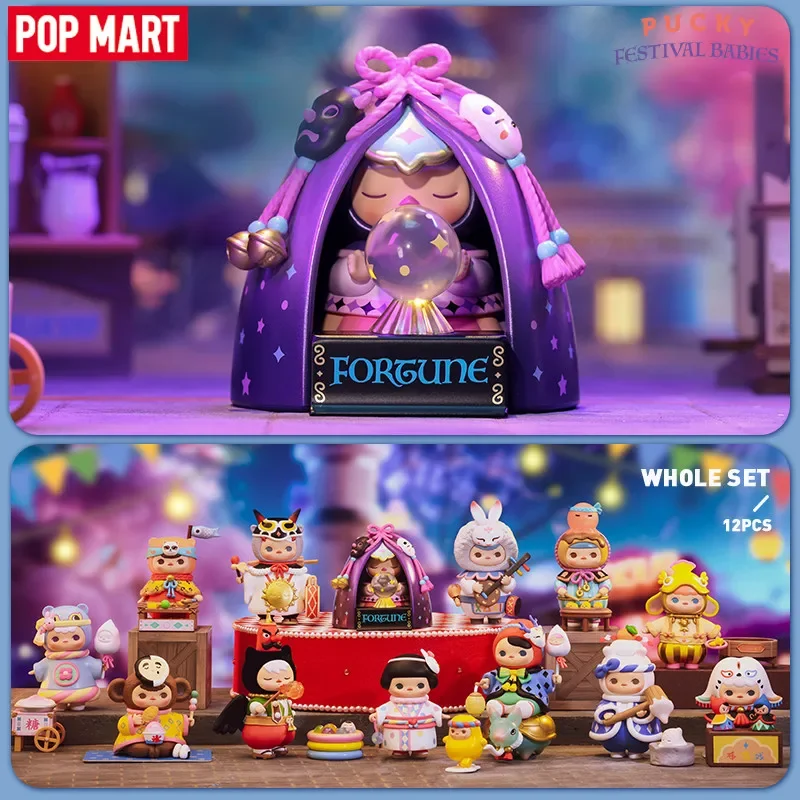 POP MART PUCKY Festival Babies - Baby Products For Gift review and price