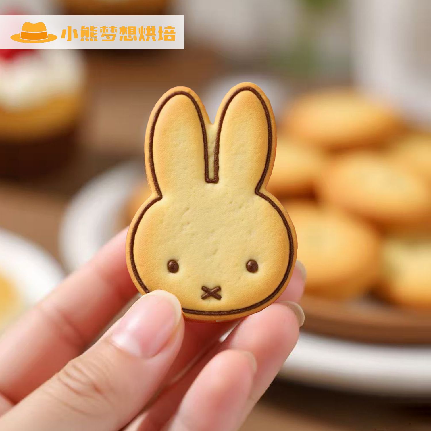 Good Looks Miffy Cookie Cutter - Baby Products Good Brand review and price