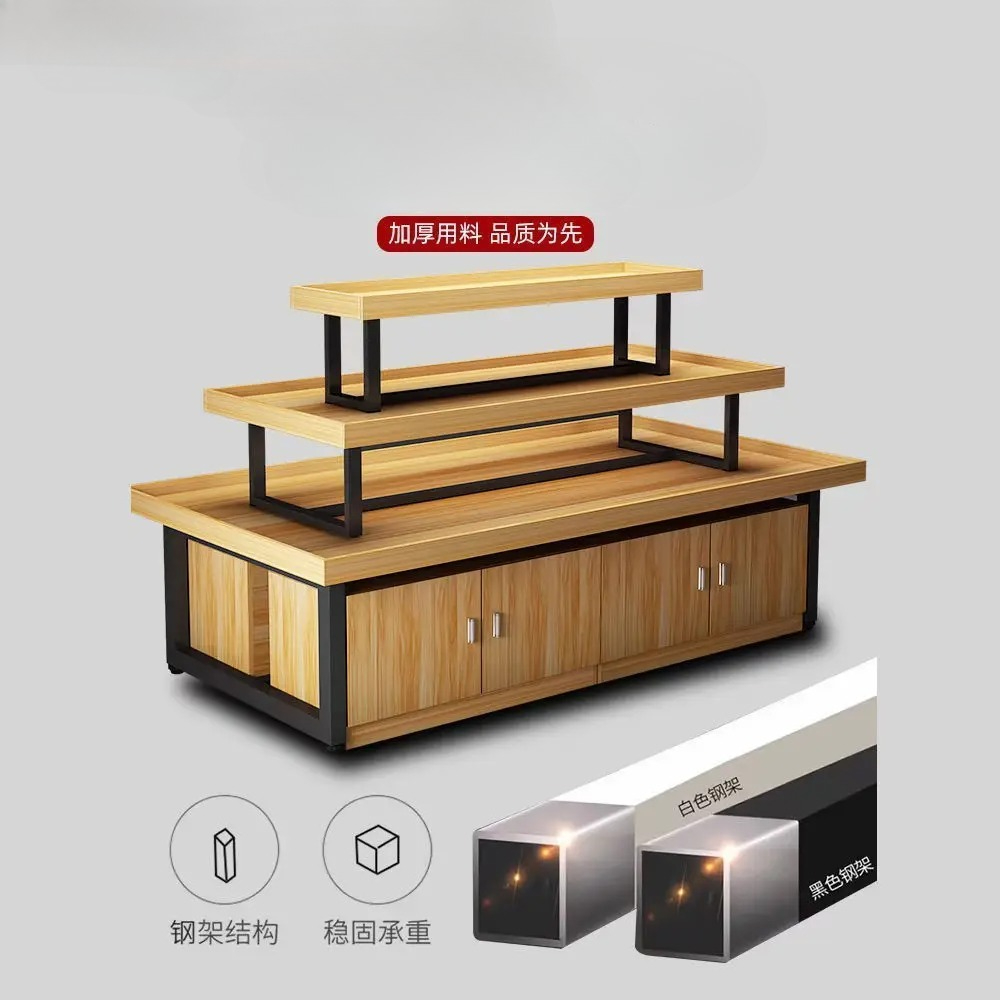 Supermarket island display cab - Baby Products Store review and price