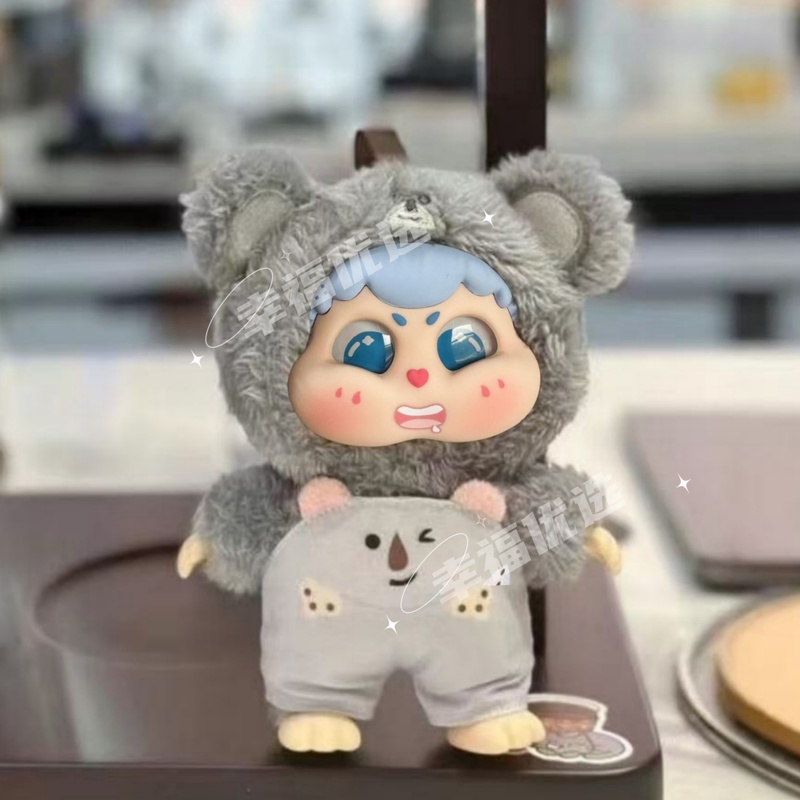 Genuine Mystery Box Cute Baby  - Baby Products For Gift review and price