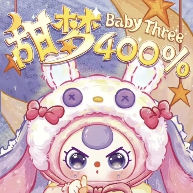 Baby Three Sweet Dream Series  - Baby Products Game review and price