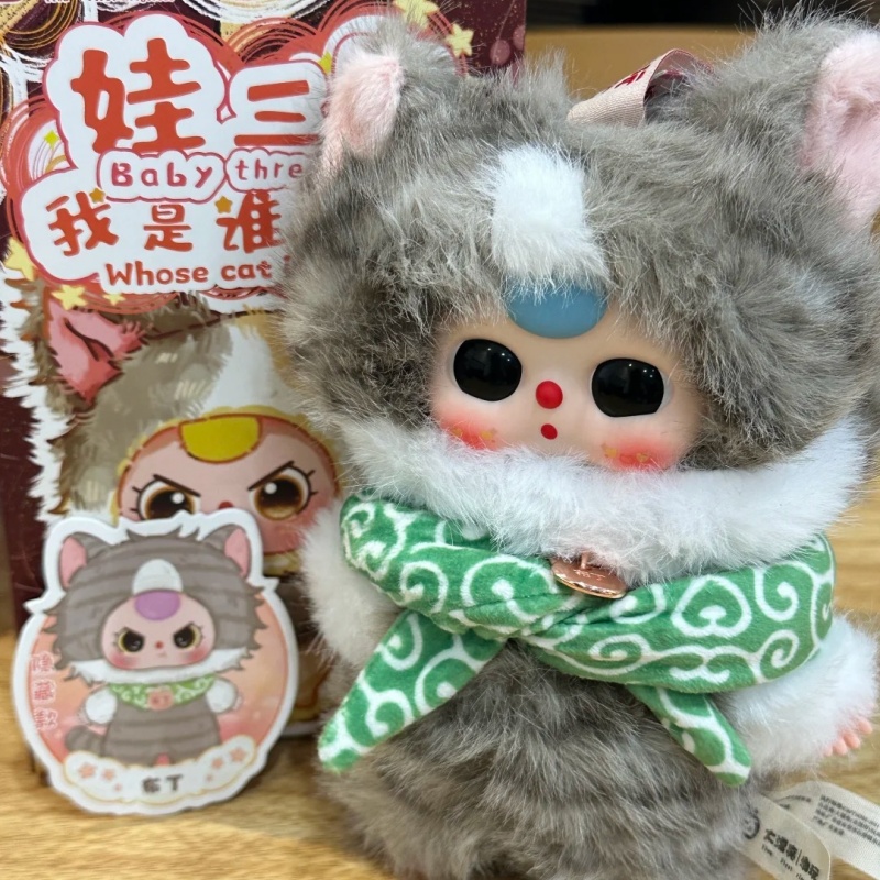 Baby Three Whose Cat Plush Toy - Baby Products For Gift review and price