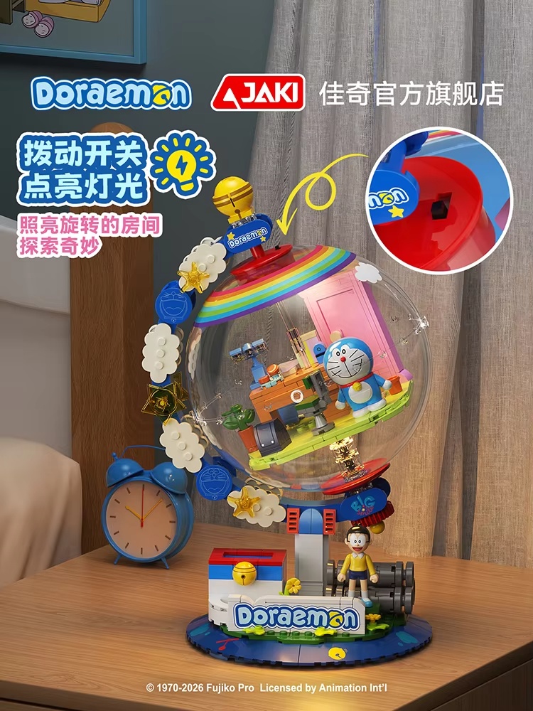 JAKI Doraemon Licensed Globe B - Lego Set Technic review and price